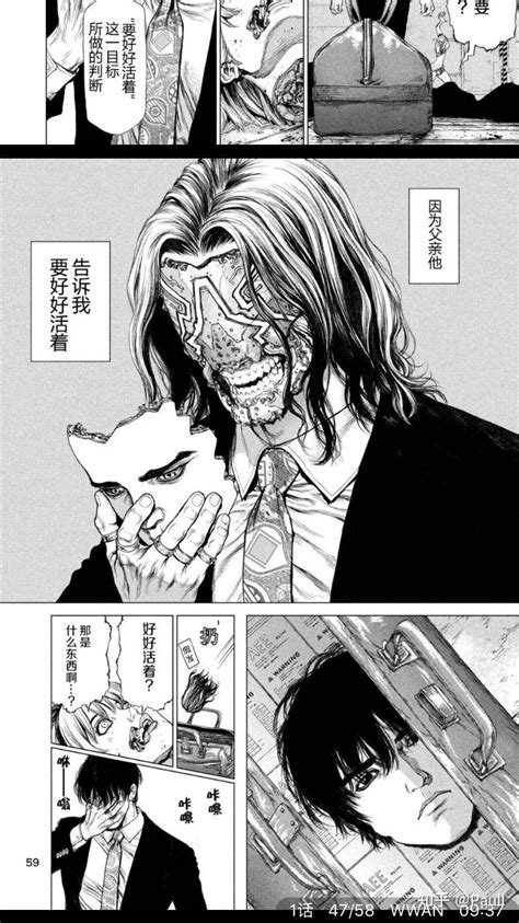 最新漫画作品推荐